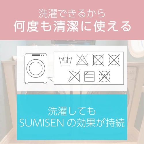 ホットアイマスク サイズ調節 ポーチ付 ピンク