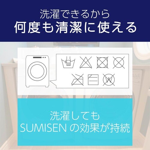 ホットアイマスク サイズ調節 ポーチ付 ネイビー