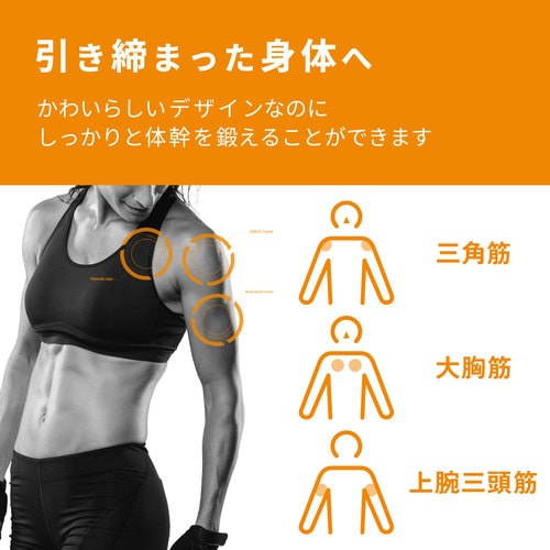 プッシュアップバー ハイタイプ オレンジ