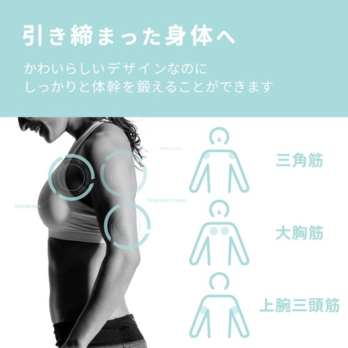 プッシュアップバー ロータイプ ライトブルー