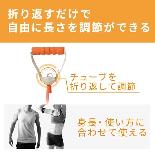 トレーニングチューブ ストロング オレンジ