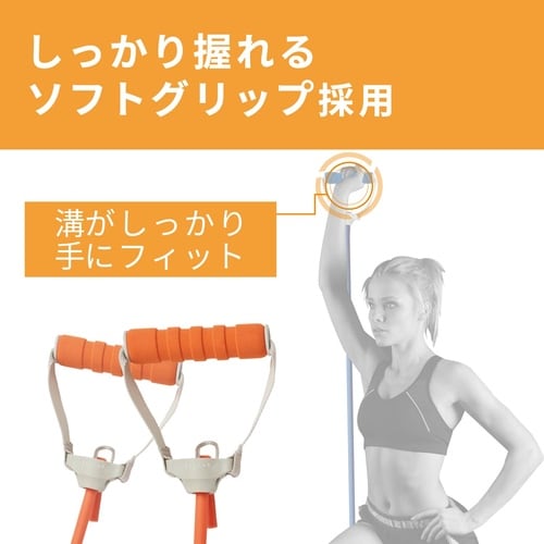 トレーニングチューブ ストロング オレンジ
