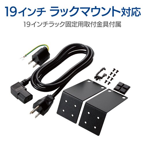 プラスチック筐体ハブ PoE 8ポート