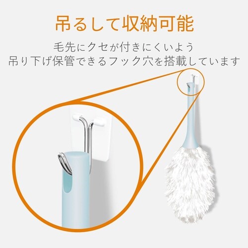 クリーニングブラシ ブルー