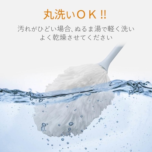 クリーニングブラシ ブルー