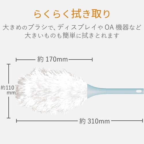 クリーニングブラシ ブルー