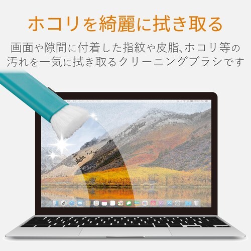 コンパクト収納 2種類の毛 ブルー