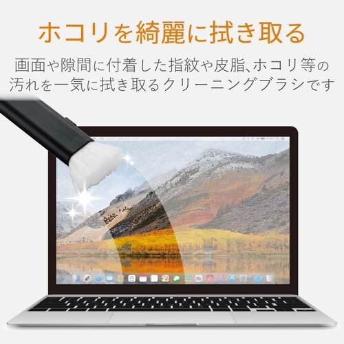 コンパクト収納 2種類の毛 ネイビー
