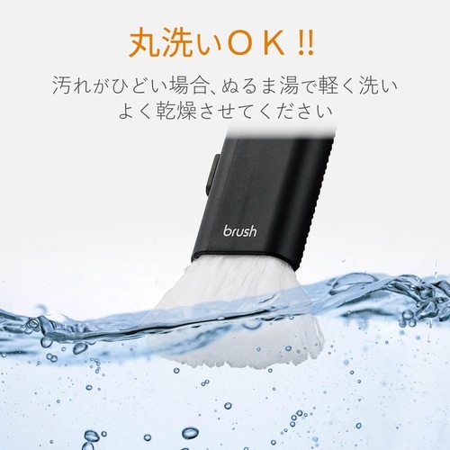 コンパクト収納 2種類の毛 ネイビー