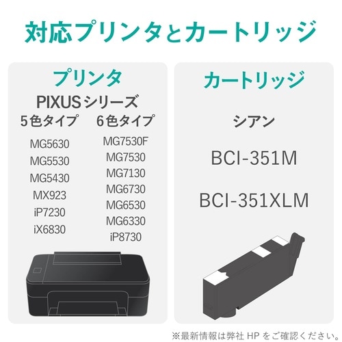 5回分 イエロー