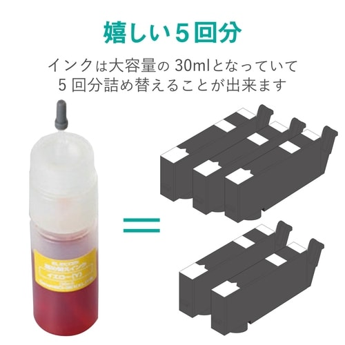 5回分 イエロー