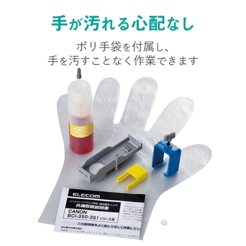 5回分 イエロー