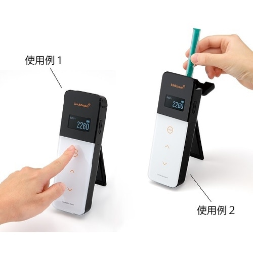 ATPふき取り検査システム Smart