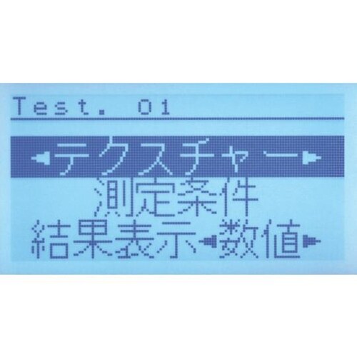 食感試験機TEX−100N