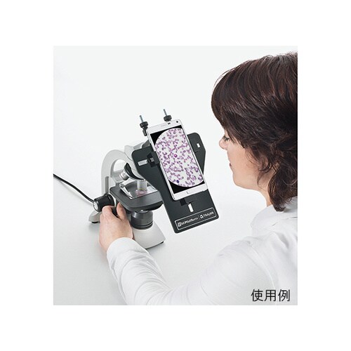 顕微鏡用スマートフォン 4890001