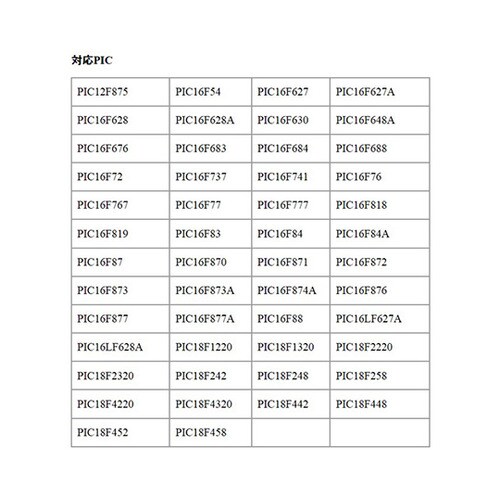 PICプログラマ− PIC−WT−AP