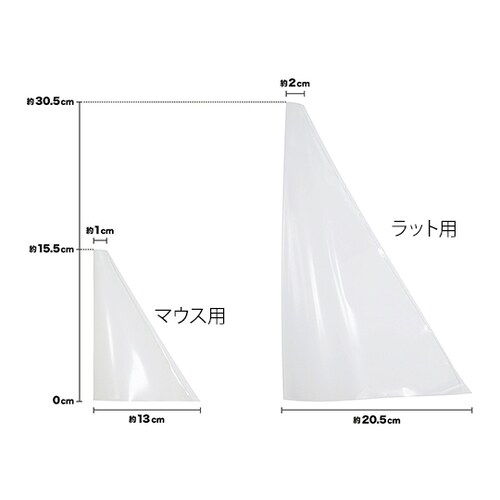 マウス用ディスポ拘束衣 MDC−20