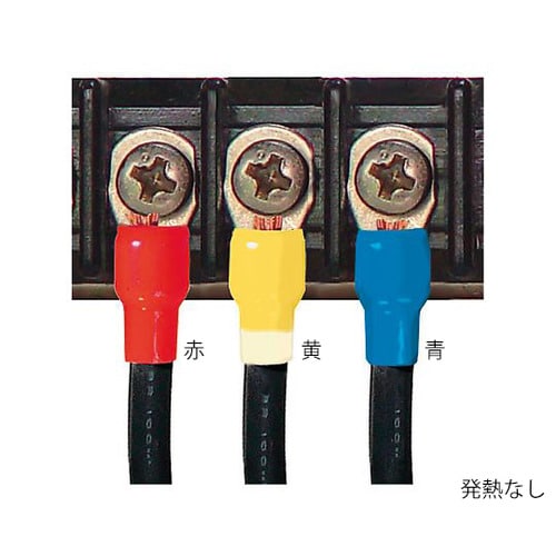 サーモキャップ MTC−325−黒