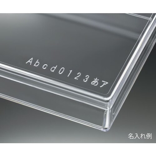 スチロール角型ケース 20型 名入れ