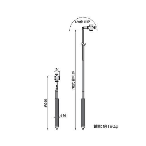 ハンディ形温湿度計(高所測定用シャフト)
