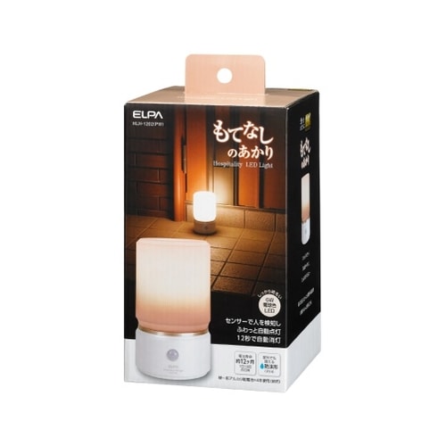 HLH−1202(PW)ライト据置(大)