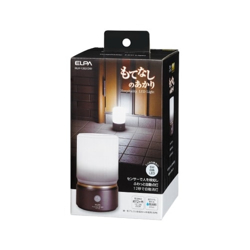 HLH−1202(DB)ライト据置(大)