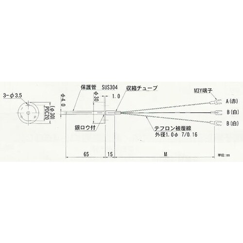 RN7−2M フランジ付白金測温抵抗体