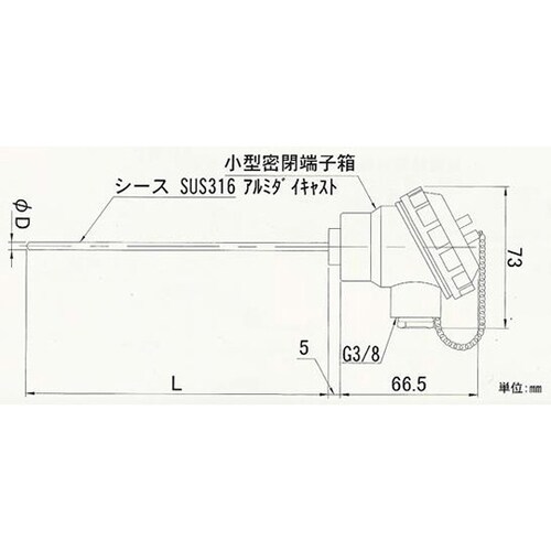 TN2−6.4−50端子箱形シース熱電対
