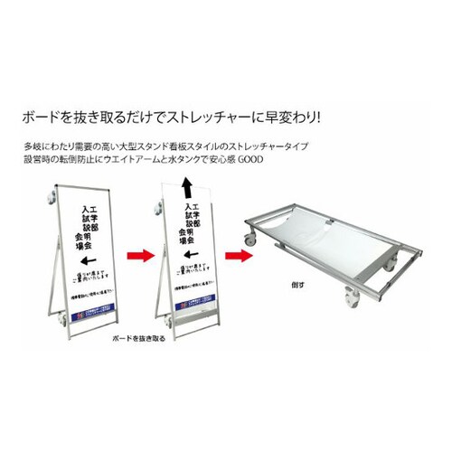 SPSS−TANKA−WBストレッチャー