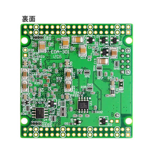 EDA−301搭載USB−FPGAボード