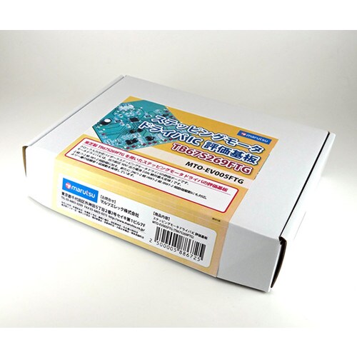 モータドライバTB67S269FTG