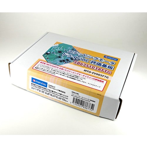 モータドライバTB67S103AFTG