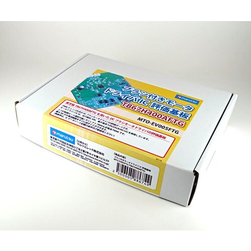 モータドライバTB67H400AFTG