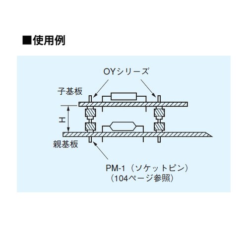 OY−002クロ 二段重ね用OYシリーズ