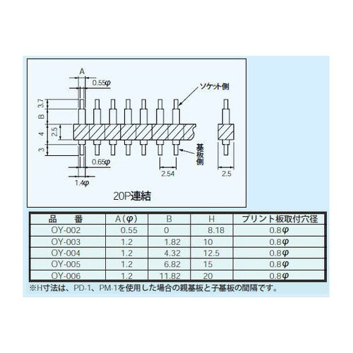 OY−002クロ 二段重ね用OYシリーズ