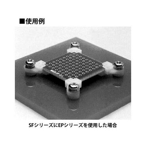 SF1.6 プリント板穴なし取付台