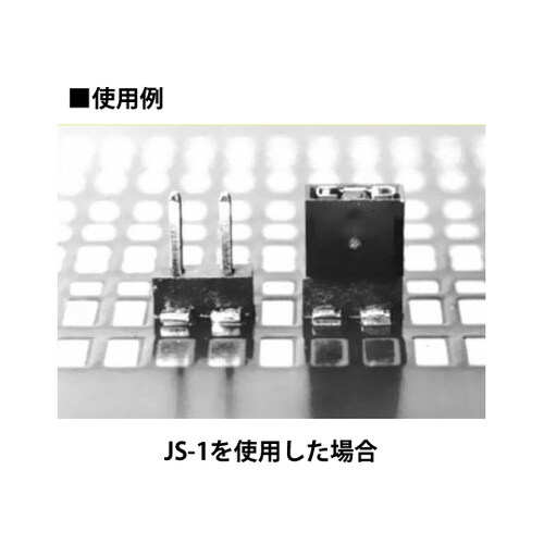 HWP−2P−G ラッピング端子