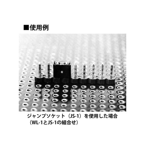 WL−1 ラッピング端子連結タイプ