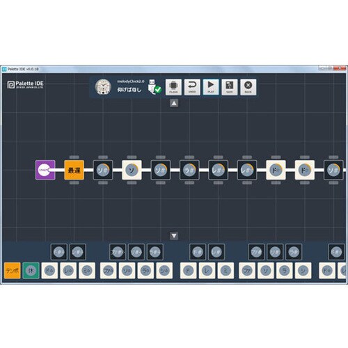 AW−866 メロディー時計2