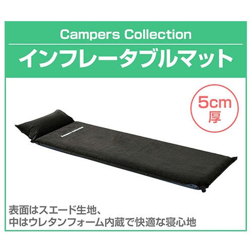 YFM−195(DGY) ピロー付マット