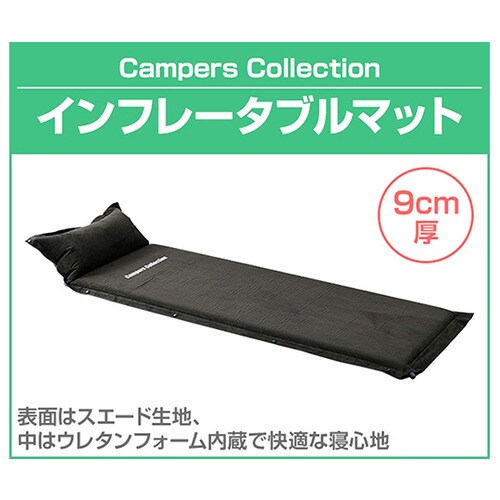 YFM−199(DGY) ピロー付マット