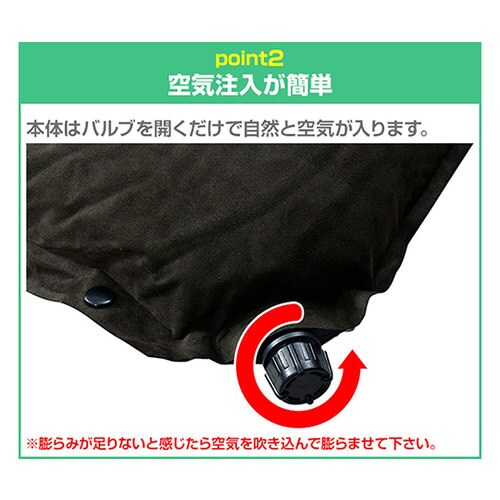 YFM−199(DGY) ピロー付マット