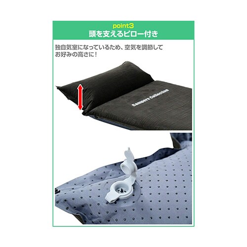 YFM−199(DGY) ピロー付マット