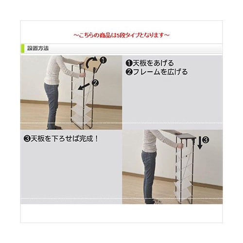 SRU−525 ワンタッチシューズラック