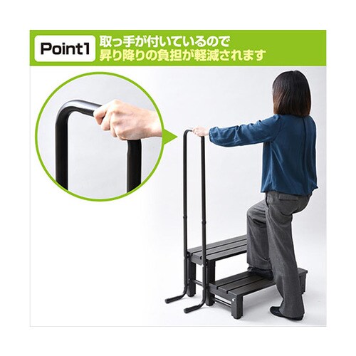 YM−8002H(DBR) 2段踏み台