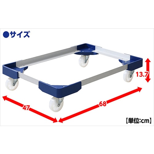 NTA−N7575NB L型アルミ台車