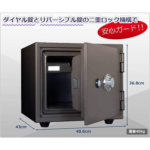 FZ 二重ロック機構 耐火金庫