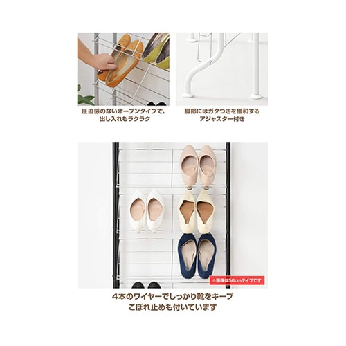 SR−548R(MWH) シューズラック