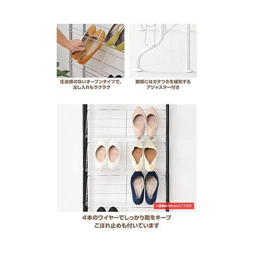 SR−548R(MWH) シューズラック