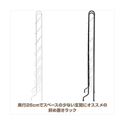 SR−548R(MBK) シューズラック
